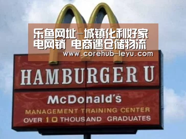 乐鱼官网