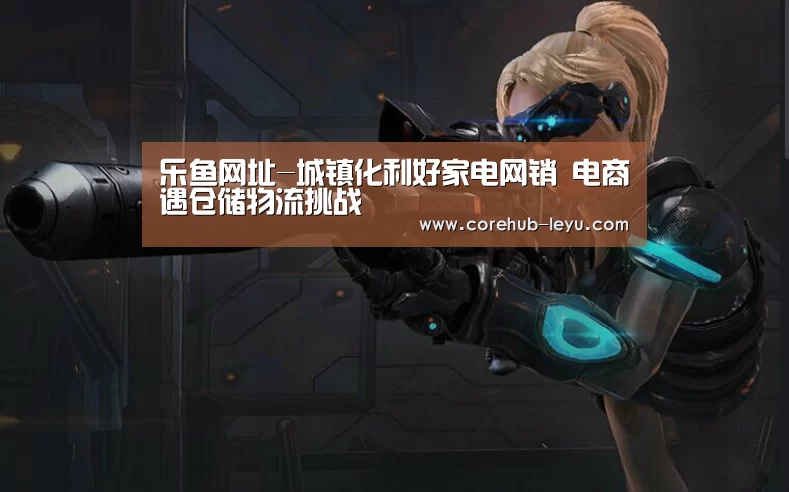 乐鱼app