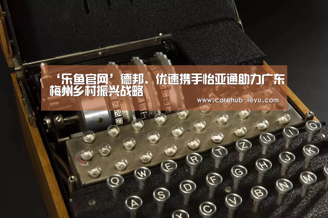 乐鱼网址