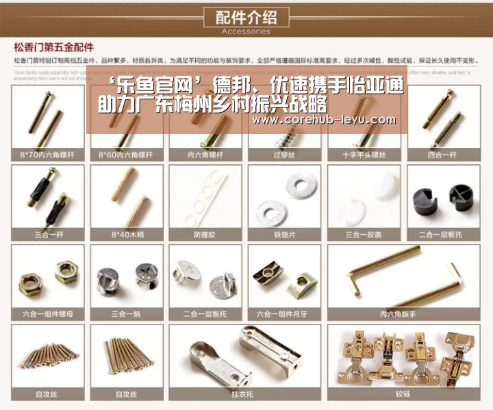 乐鱼官网