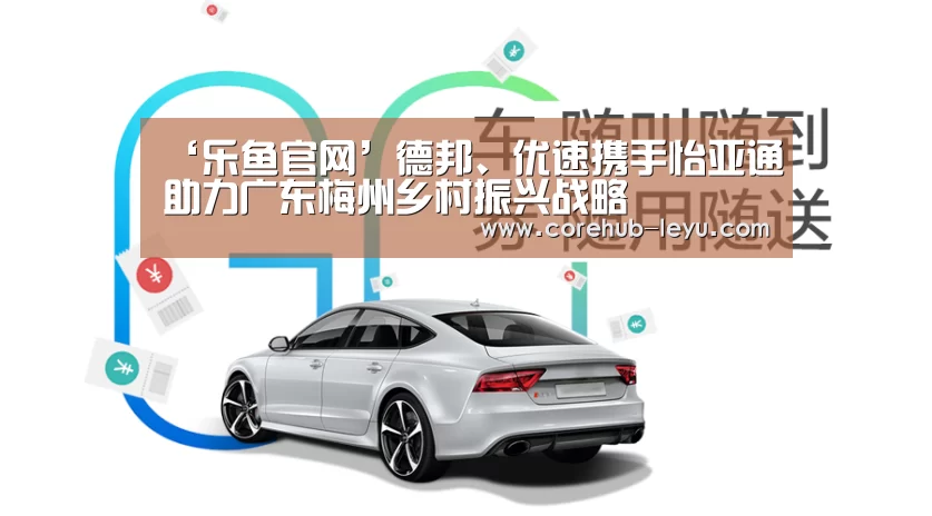 乐鱼leyu登录入口