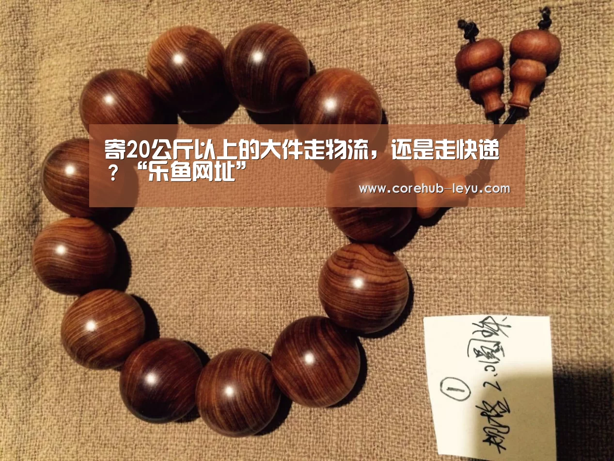 乐鱼官网