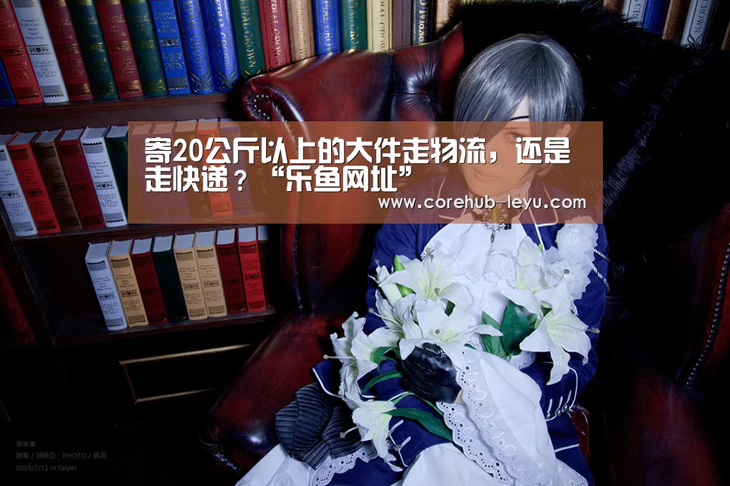 乐鱼网址