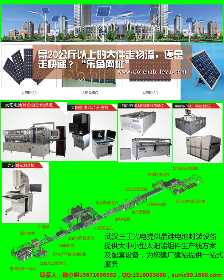 乐鱼官网