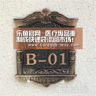乐鱼app