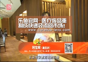 乐鱼leyu登录入口