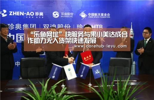 乐鱼网址