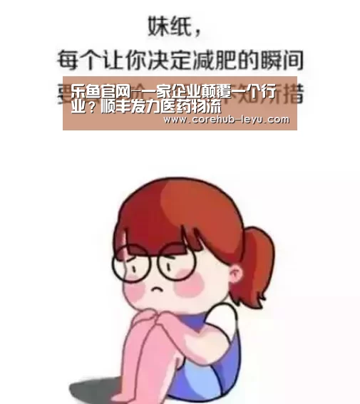 乐鱼网址