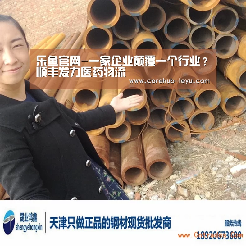 乐鱼官网