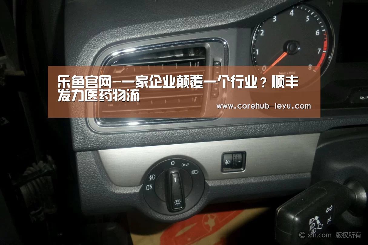 乐鱼leyu登录入口