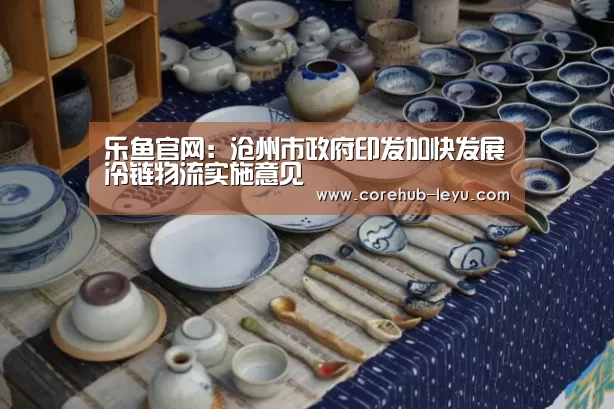 乐鱼leyu登录入口