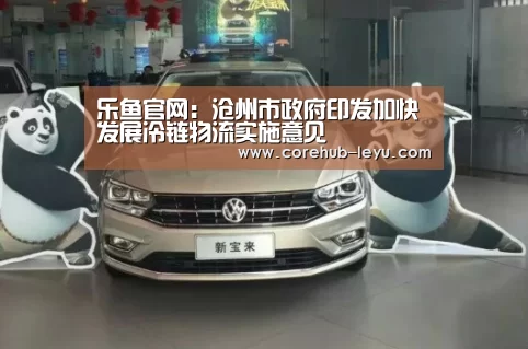 乐鱼leyu登录入口