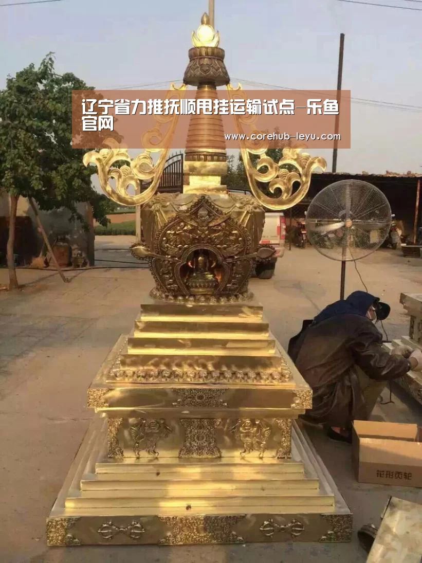 乐鱼网址