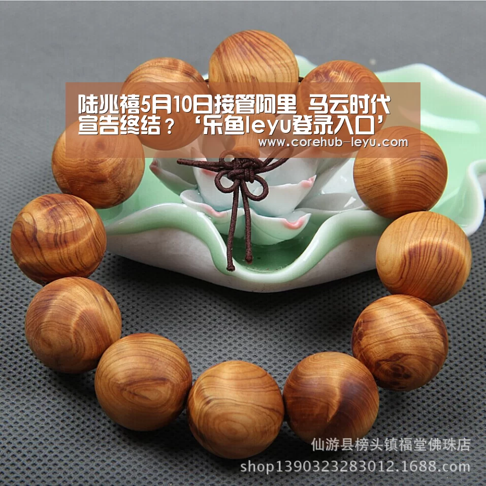 乐鱼leyu登录入口