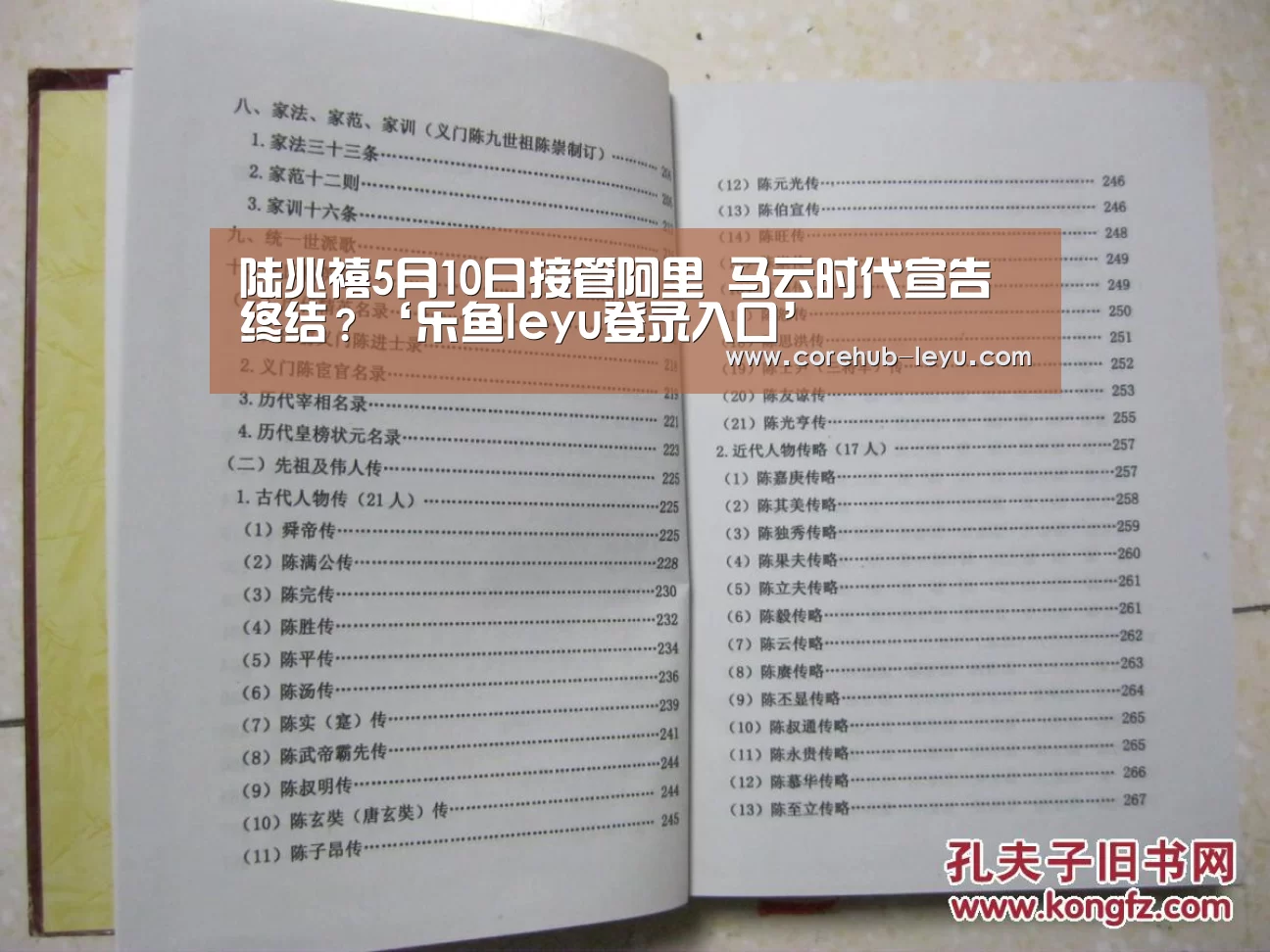 乐鱼leyu登录入口