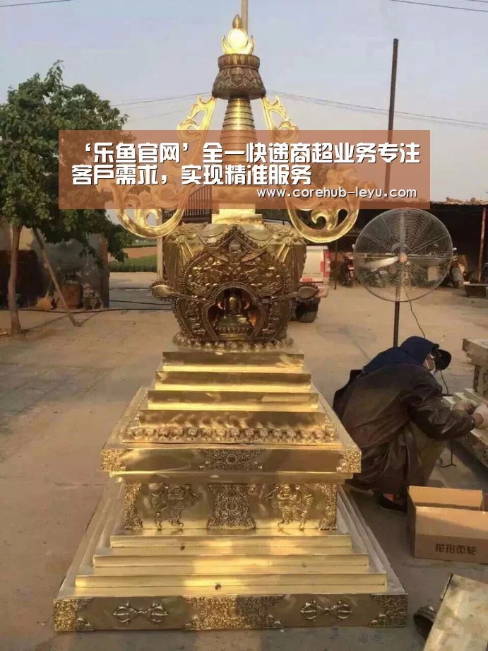 乐鱼官网