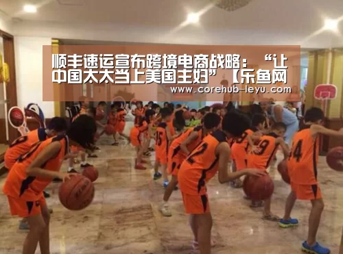 乐鱼app